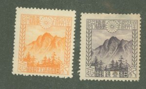 Japan #177-178  Single (Complete Set)