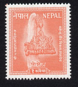 Nepal Scott #84-101 Stamps - Mint Set