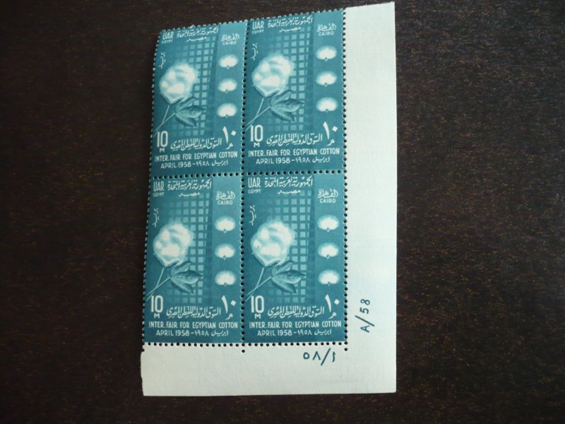 Stamps - Egypt - Scott# 437 - Mint Never Hinged Block of 4 Stamps