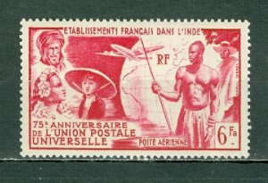 FRENCH INDIA 1949 UPU  #C17 MNH...$11.50