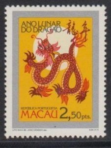 Macau 1988 Lunar New Year of the Dragon Stamp Set of 1 MNH