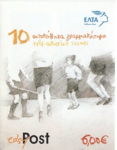 Greece 2012 Games of the Old Neighbourhood BOOKLET (B53) MNH VF.