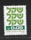 Israel #757 MNH Single