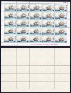 JAMAICA SG380a 1974 5c packet boat perf 14.5 complete sheet of 25