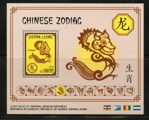 SIERRA LEONE 2018 CHINESE ZODIAC  DRAGON  SOUVENIR SHEET MINT NEVER HINGED