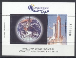Greece 1994 Kifisia Stamps exhib. vingette Cinterella Block A. MNH VF