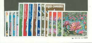 Cambodia (Kampuchea) #220-33  Single (Complete Set)