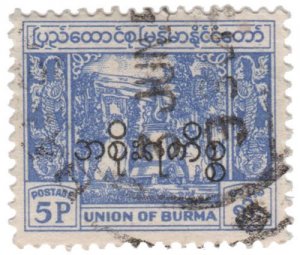 BURMA 1954 OFFICIAL STAMP. SCOTT # O71. USED. # 6