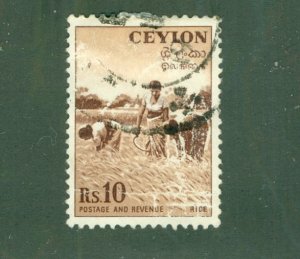 CEYLON 328 USED CV $20.00 BIN $8.50