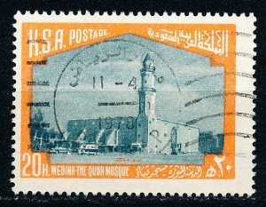 Saudi Arabia #719 Single Used