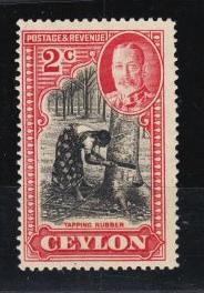 Ceylon - 1935 KGV 2c perforation 14    Sc# 264a - MLH (8694)