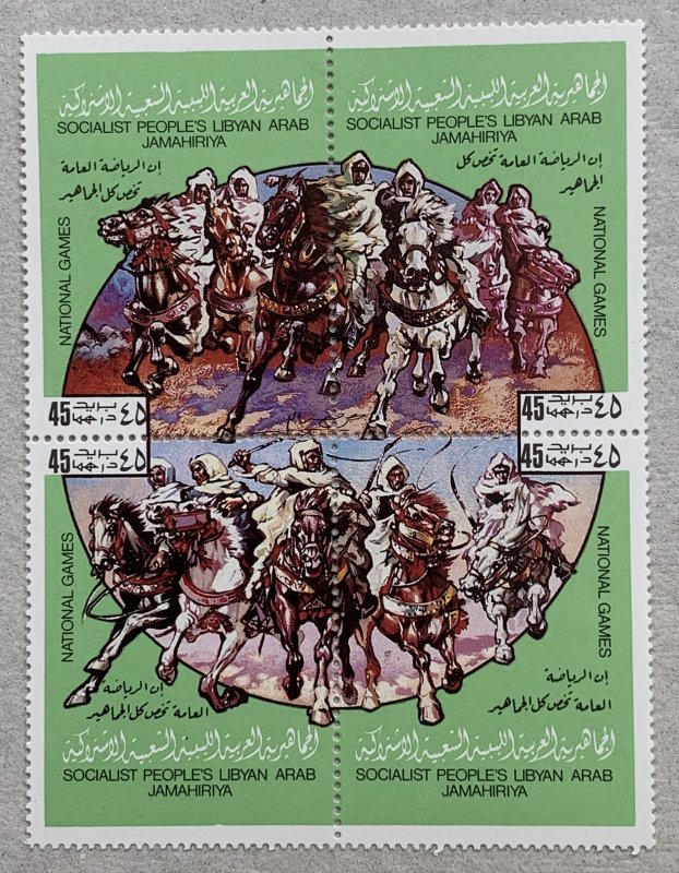 Libya 1980 Games - Horses block of 4, MNH. Scott 852, CV $3.50