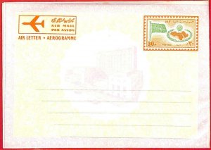 aa2378 - EGYPT - POSTAL HISTORY - STATIONERY AEROGRAMME