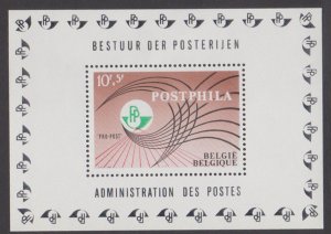 BELGIUM - 1967 STAMP EXHIBITION POSTPHILA SCOTT#B815 - SOUVENIR SHEET MINT NH