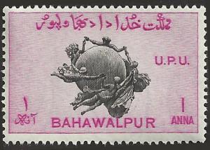 BAHAWALPUR - 27 - Unused - SCV-0.25