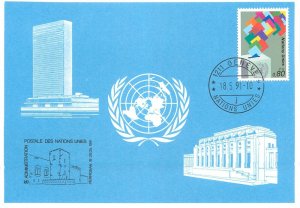 E0012 Maximum card 1991 United Nations New York & Geneva Headquarters