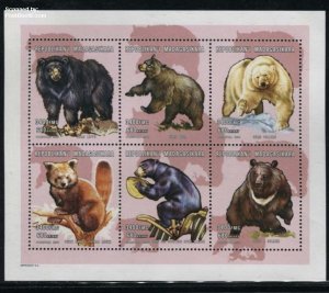 Madagascar 2001, Bears 6v m/s, MNH