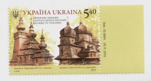 2015 stamp Wooden churches of Poland and Ukraine Monastery Church cathedrals MNH