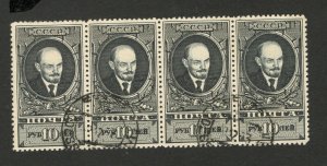 RUSSIA-USED STRIP OF 4, 10 rub - LENIN - perf. 12 ½  - NO WM - HIGH CV - 1925.