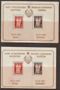 EDSROOM-L17181 Yugoslavia 195a, 196a MNH 1945 Complete New Constitution CV$54