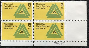 US #1314 MNH Plate Block of 4 LR National Park Service SCV $1.00 L23