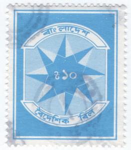 (I.B) Bangladesh Revenue : Foreign Bill 10T