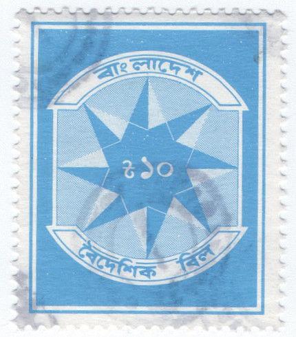 (I.B) Bangladesh Revenue : Foreign Bill 10T