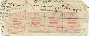 PALESTINE; Early 1920s finely cancelled REVENUE VALUES ON PIECE