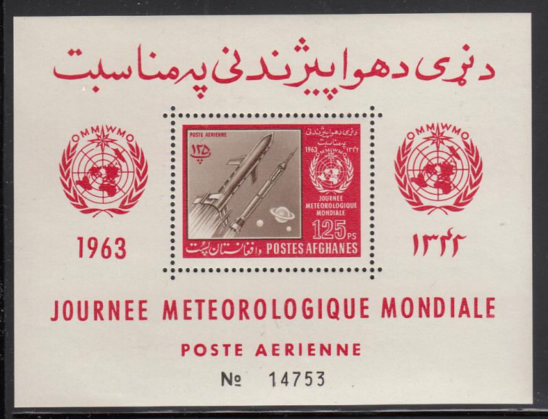 Afghanistan 1963 MNH Souvenir sheet Meteorlogical Day