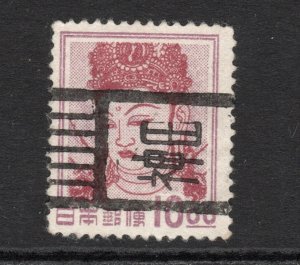 Japan  Scott# 516   used  single