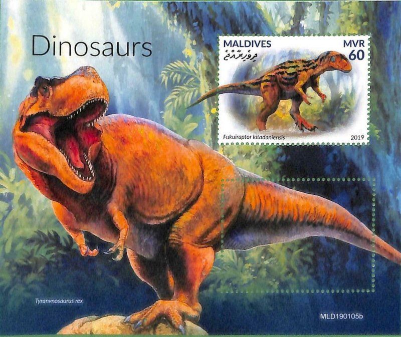 A2163 - MALDIVES - ERROR: MISPERF Souvenir sheet - 2019, Dinosaurs, Prehistory 