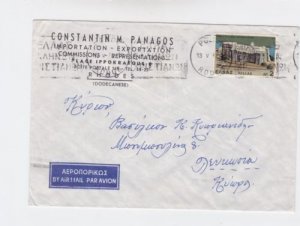 greece 1972 air mail stamps cover r19716