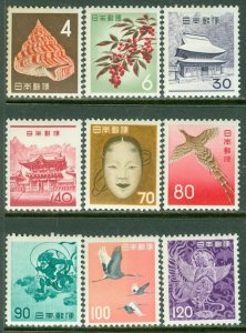EDW1949SELL : JAPAN 1962-65 Scott #746-54 Complete set. VF, Mint OG. Catalog $61