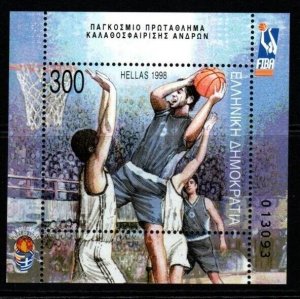 GREECE SGMS2068 1998 WORLD BASKETBALL CHAMPIONSHIPS MNH