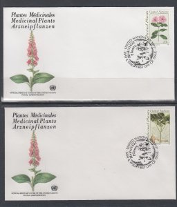 UN New York 575-576 UN Postal Administration U/A Set of Two FDC