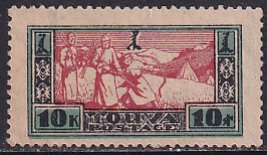 Tannu Tuva 1927 Sc 21 Archery Competition Stamp MNG