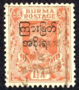 Burma Sc# O47 MH overprint 1947 1-1/2a Official