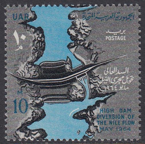 Egypt 626 MNH - The Nile