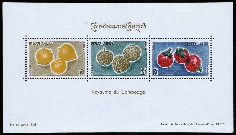 Cambodia Scott 111a (1962) Mint LH VF Souvenir Sheet C