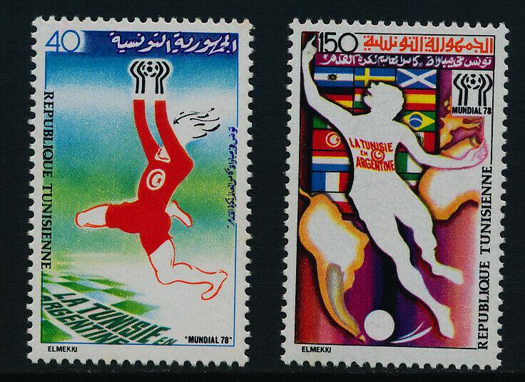 Tunisia 718-9 MNH World Cup Soccer, Football, Flags, Map