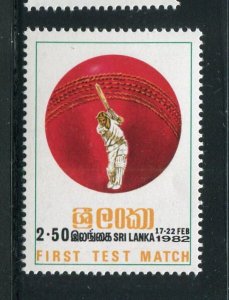 Sri Lanka #627 MNH Make Me A Reasonable Offer!