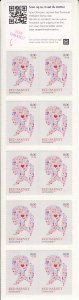 Denmark 2013 MNH Sc #B105a 8k + 1k Girl's Head Booklet pane of 10