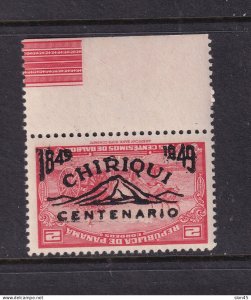 Panama 1949 Centenary Overprint Inverted MNH Error 15759