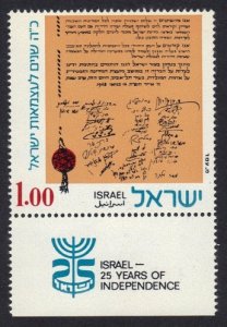 Israel #521  MNH  1973  with tab  independence 25 years
