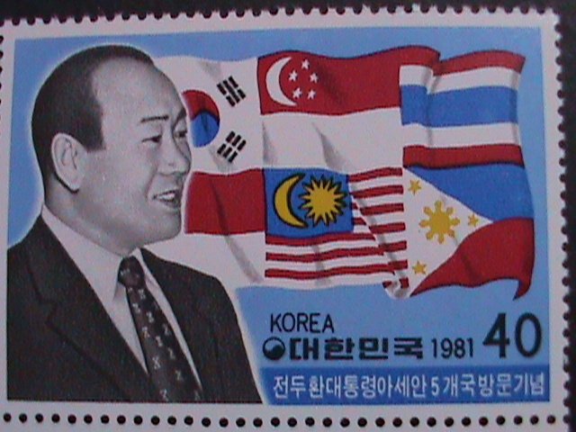 ​KOREA- 1981 MINISTRY OF COMMUNICATION-KOREA MNH  VF WE SHIP TO WORLD WIDE