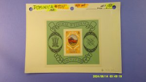 Dominica 1982 Scott# 704 S/S MNH XF