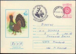 Russia, Postal Stationery, Birds