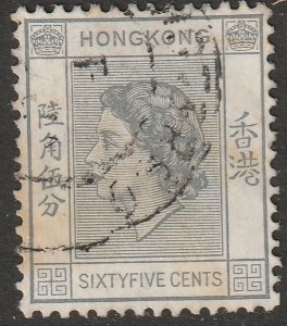Hong Kong 193 used