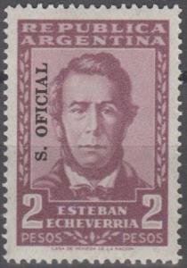 Argentina #O109  MNH F-VF  (SU1596)