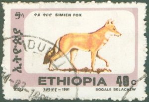 ETHIOPIA 1372E USED BIN $0.50